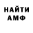 Амфетамин Розовый Bosky Mamosky