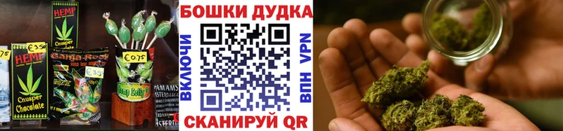 наркошоп  Волжск  Печенье с ТГК конопля 