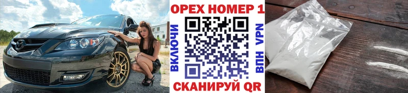 COCAIN Columbia  Волжск 