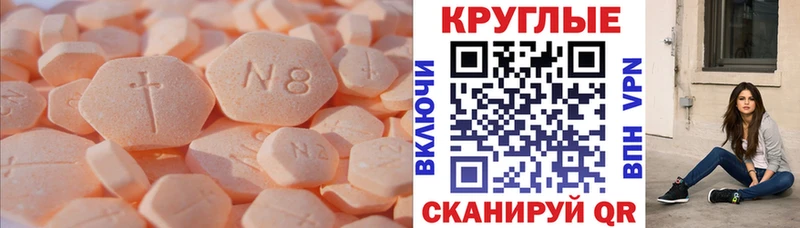 ОМГ ОМГ как войти  продажа наркотиков  Волжск  ЭКСТАЗИ DUBAI 