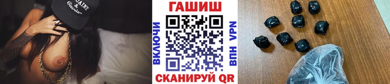 ГАШИШ hashish  Волжск 