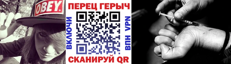 ГЕРОИН гречка  Волжск 