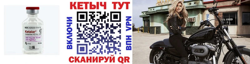 MEGA tor  Волжск  КЕТАМИН VHQ  сколько стоит 