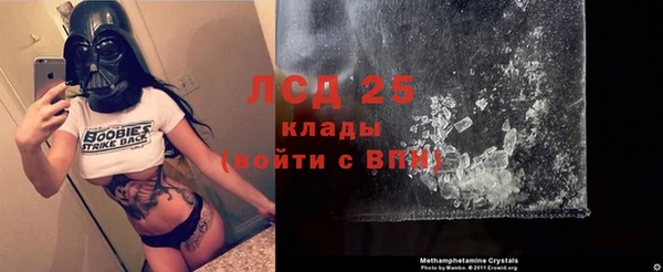 СК Бугульма