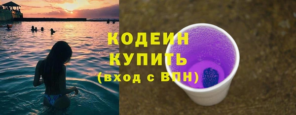 кокаин премиум Верея