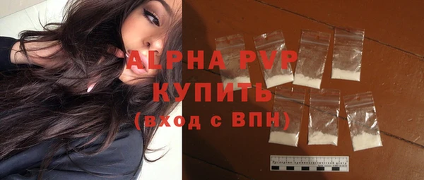кокаин премиум Верея