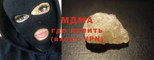экстази Зеленокумск