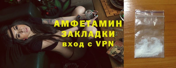 кокаин премиум Верея