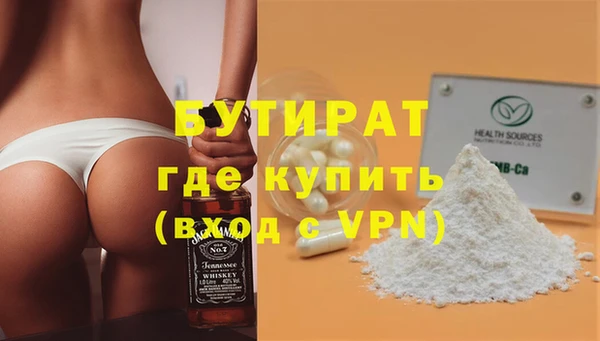 СК Бугульма