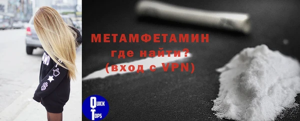 марки nbome Зерноград