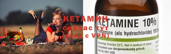 кокаин премиум Верея