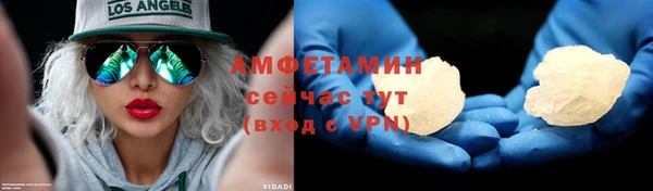 хмурый Бронницы
