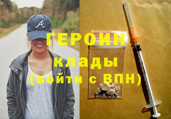 хмурый Бронницы