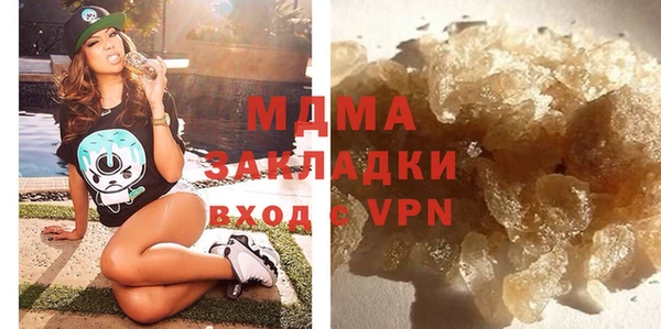 хмурый Бронницы