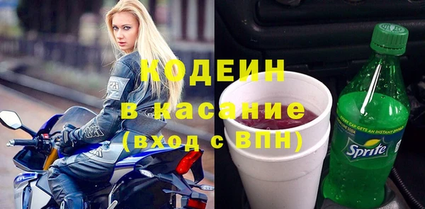 кокаин премиум Верея