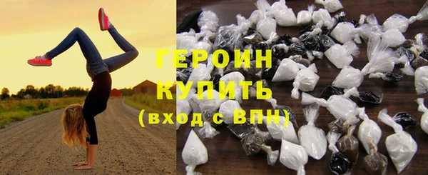 хмурый Бронницы