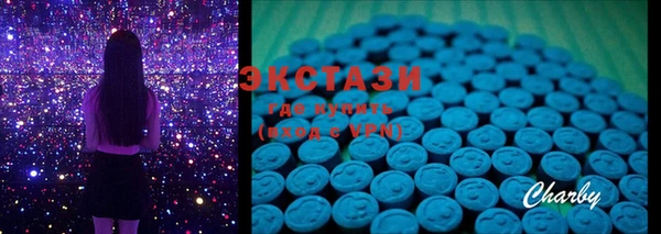 марки lsd Верхний Тагил