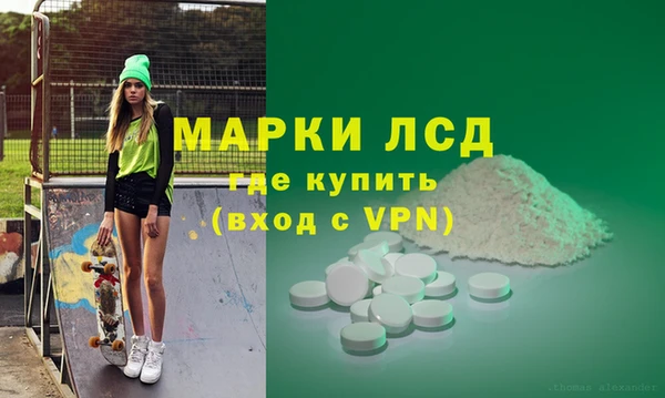 марки lsd Верхний Тагил