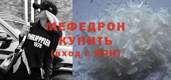хмурый Бронницы