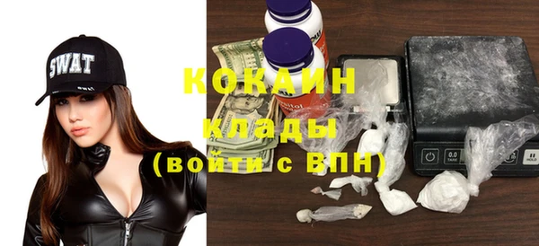 кокаин премиум Верея