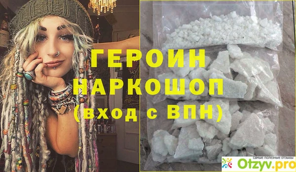 кокаин премиум Верея