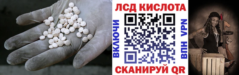 сколько стоит  Волжск  LSD-25 экстази кислота 