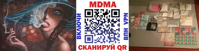 MDMA кристаллы Волжск