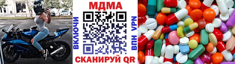 МДМА crystal  Волжск 