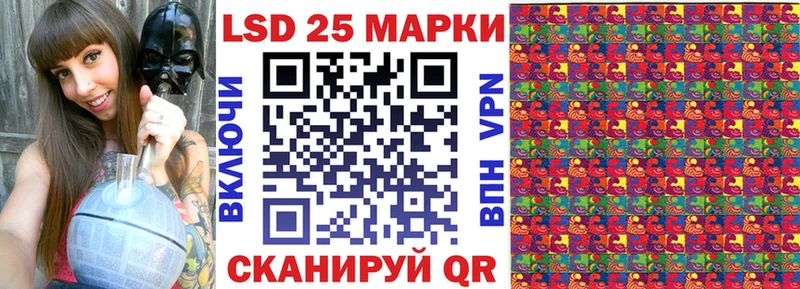Марки 25I-NBOMe 1500мкг  сколько стоит  Волжск 