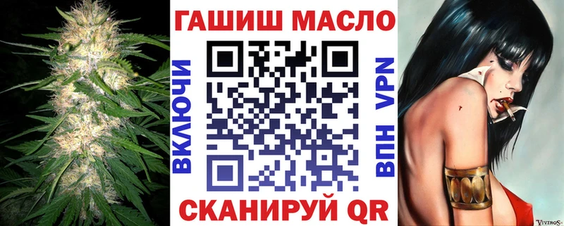 ТГК жижа Волжск